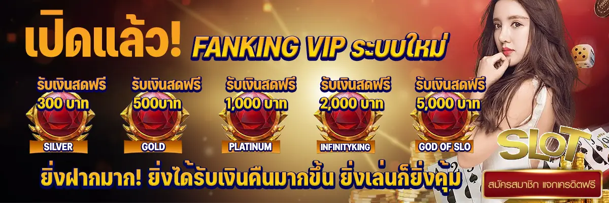 เว็บตรงอันดับ 1ฝากถอนไม่มีขั้นต่ํา