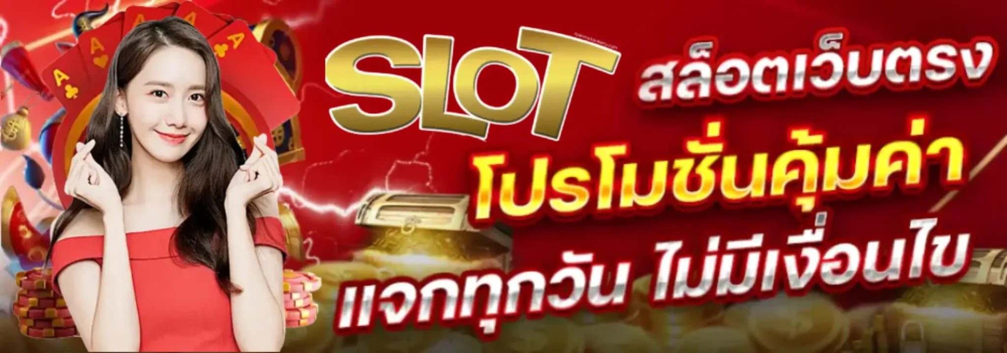 เว็บตรง พนันออนไลน์ banner
